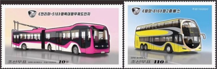 COREEA DE NORD 2024 MASINI AUTOBUZE