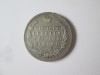 Rara! Rusia 1 Rubla 1813 argint 900 Alexandru I,monetaria Sankt Petersburg,gravor:Pavel Stupitsyn,diam.=35,5 mm,greutate=20,20 gr, Europa