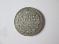 Rara! Rusia 1 Rubla 1813 argint 900 Alexandru I,monetaria Sankt Petersburg,gravor:Pavel Stupitsyn,diam.=35,5 mm,greutate=20,20 gr