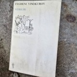 Versuri - Evgheni Vinokurov