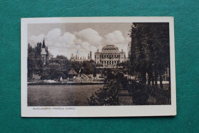 20ADE - Vedere - Carte postala - Bucuresti foto