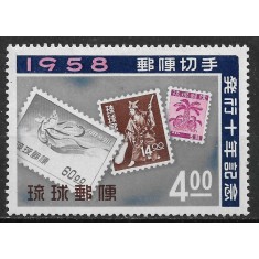 Ryukyu Islands 1958 - Timbru pe timbru, Mi 57 neuzat