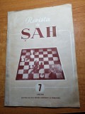 Revista de sah - iulie 1956