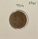 754 Uniunea Sovietica URSS Soviet Union Russia 3 Kopecks copeici 1940 Y#107