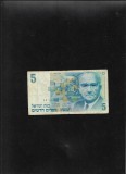 Rar! Israel 5 new sheqalim 1985 seria6402195585 uzata