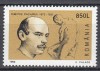 ROMANIA 1998 LP 1470 - 125 ANI DE LA NASTEREA LUI DIMITRIE PACIUREA SERIE MNH, Nestampilat