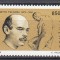 ROMANIA 1998 LP 1470 - 125 ANI DE LA NASTEREA LUI DIMITRIE PACIUREA SERIE MNH