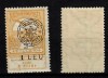 Emisiunea Cluj 1919 fals vechi aproape impecabil Inundatia 1 LEU / 2 fill MNH, Nestampilat