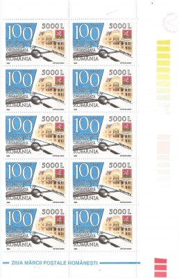 Romania, LP 1615/2003, Ziua marcii postale romanesti, fr. de coala, eroare, MNH foto