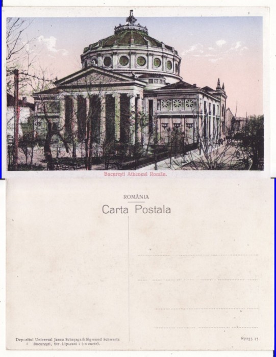 Bucuresti - Ateneu- rara