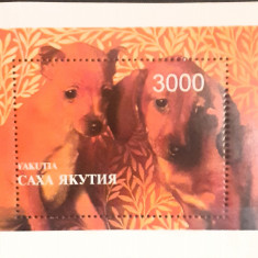 Yakutia Caxa , câini, caței , fauna,bloc nedantelat nestampilat mnh