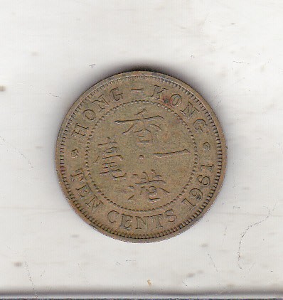 bnk mnd Hong Kong 10 cents 1961