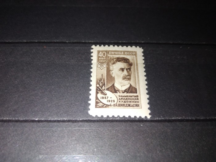 TIMBRE URSS 1957
