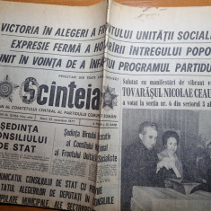 scanteia 22 noiembrie 1977-ceausescu a votat in sectorul 3