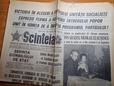 scanteia 22 noiembrie 1977-ceausescu a votat in sectorul 3 foto