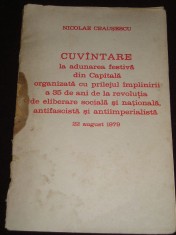 myh 527s - DOCUMENTE ALE PARTIDULUI COMUNIST ROMAN - 1979 - PIESA DE COLECTIE!
