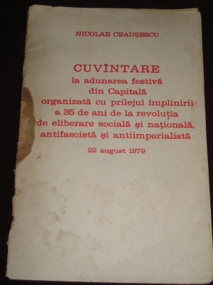 myh 527s - DOCUMENTE ALE PARTIDULUI COMUNIST ROMAN - 1979 - PIESA DE COLECTIE! foto