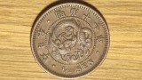 Japonia - raritate - moneda de colectie 1/2 sen 1884 var 2- Meiji -stare f buna!, Asia