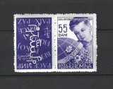 ROMANIA 1956 - ZIUA INTERNATIONALA A COPILULUI, VINIETA 5, MNH - LP 406a, Nestampilat