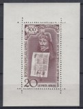 1959 LP 481 - 500 DE ANI EXISTENTA DOCUMENTARA BUCURESTI COLITA NEDANTELATA MNH, Nestampilat