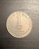 Moneda 1 rufiyaa Maldive anul 1996