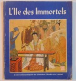 L&#039;LLE DES IMMORTELS , ADAPTATION : YU RULONG , ILLUSTRATIONS : CHEN HUIGUAN