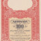 Asignat Polonia 100 Zloty 1939 UNC (Seria A)