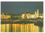 CP4-Carte Postala- RUSIA - Moscova, Kremlin Noaptea ,circulata 1985, Fotografie