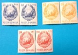 TIMBRE ROM&Acirc;NIA L.P. 663/1967 -Stema R.S.R. (uzuale) -Serie &icirc;n pereche -MNH