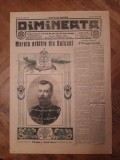 Ziarul Dimineata nr. 3.332 din 14 iunie 1913