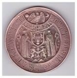 Medalie Arhivele statului Cluj Napoca 21 ianuarie 1981 Dezvelirea emblemei Tarilor romane unite