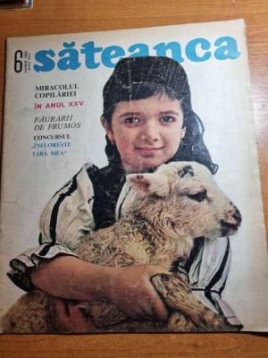 sateanca iunie 1969-diosig, lungasu bihor,noua constructie a teatrului national foto