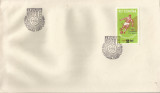 Romania, LP 546/1962, RPR, camp. europeana de juniori UEFA (supr.), FDC, eroare