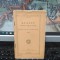 Statut Cercul de ajutor al Funcționarilor financiari ai județului D&acirc;mbovița, T&acirc;rgoviște 1909, 054