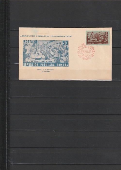 RO - FDC - 23 AUGUST DANTELAT ( LP 256 ) 1949 ( 1 DIN 2 )