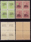 Cumpara ieftin ✅ RO 1918 LP 70 II " Carol I supratipar '1918' ", serie in bloc de 4 varietate + ABKLATSCH, MNH - vezi scan