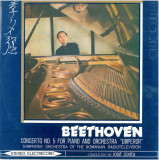 Vinyl/vinil - Beethoven &ndash; Concerto No. 5 For Piano And Orchestra, Clasica