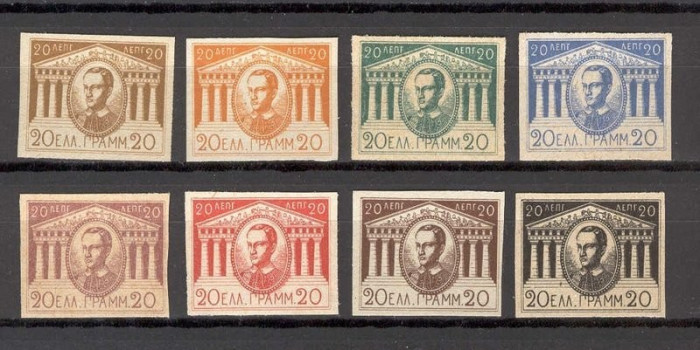 Greece 1881 King Otho imperf. PROOFS ESSAYS MNH M.099