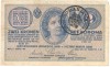 Romania 2 Coroane 1914, Bancnota Veche TSR, Colectie Numismatica