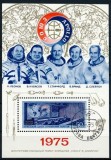 Coliță URSS 1975 - Misiunea Comună Soyuz-Apollo, Portretele Echipajului (Bloc 105) - Ștampilată -A101