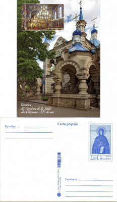 Moldova 2020, Aniversari, Biserica Sf. Teodora de la Sihla, Chisinau, CP foto
