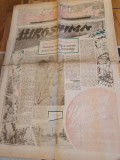 Mondial gazeta familiei 27 octombrie 1946-art. hirosima,orasul buzau