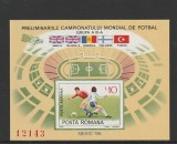 ROMANIA 1985 LP 1140 PRELIMINARIILE C.M. DE FOTBAL MEXIC - COLITA NEDANTELATA