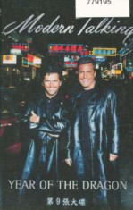 Caseta audio Modern Talking ?? Year Of The Dragon, originala, sigilata foto