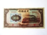Cumpara ieftin Rara! China 10 Yuan 1941 UNC Bank of Communications(Banca de Comunicatii) bancnota din imagini,seria:55 47 47