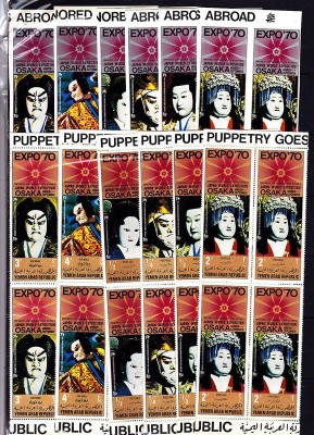 Yemen 1970 4 x Expo&amp;#039;70 Osaka perf.+imperf. sets Mi.1076-87 MNH DA.241 foto