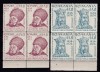 ROMANIA 1944 CERCUL IESENILOR BLOCURI DE 4 TIMBRE STARE MNH, Nestampilat