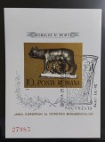 Romania 1975 - Colita Lupoaica stampila prima zi