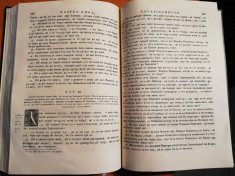 Biblia de la Buzau 1855 foto