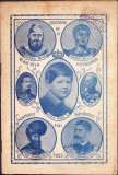 795SPN Souvenir de 10 ani dela &icirc;ntregirea neamului rom&acirc;nesc &ndash; 10 mai 1929